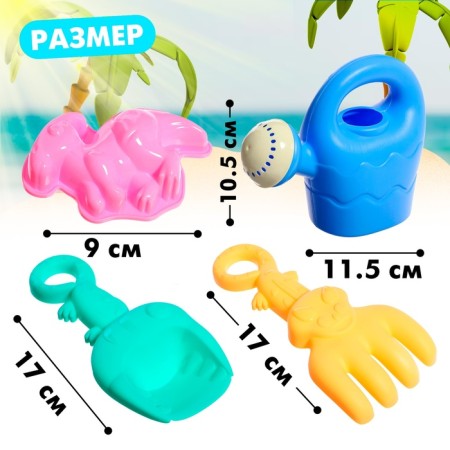 Set for playing in the sand "Jurassic period", 7 items-2