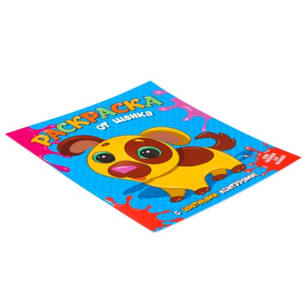 Coloring "from a puppy", with colored contours-2
