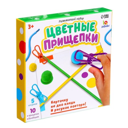 Developing set "Color clothespins", 3+-15