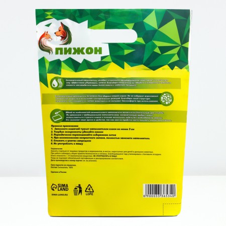 Filler Silichele "Pig", 4 liters-2