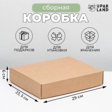 The box is the team, without printing. lid is 