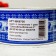New Year's adhesive tape with the logo "Olenelki -binding 2", 48 x 45 m, 45 μm