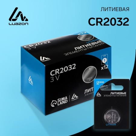 Lithuanian battery Luazon, CR2032, blister, 1 pcs