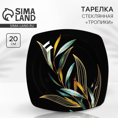 Square plate "Tropics", 20 cm