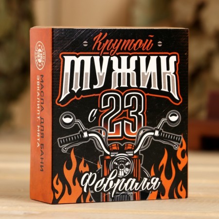 Set "Cool Man" 2 oils 15 ml in a box-3