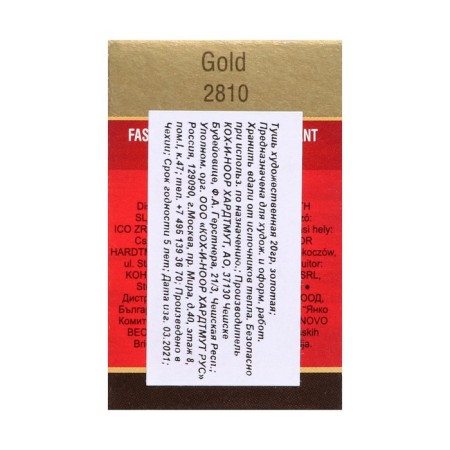 Mascara for writing and drawing artistic 20 ml, koh-i-noor, gold-3