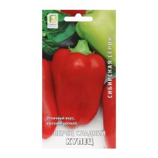 Sweet pepper seeds 