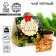 New Year! Gift tea "heat and comfort", 50 g.