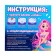 Set for experiments "Underwater World", 4 in 1, in the package