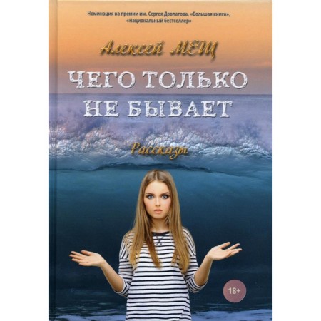 What just does not happen. Meshch Alexey