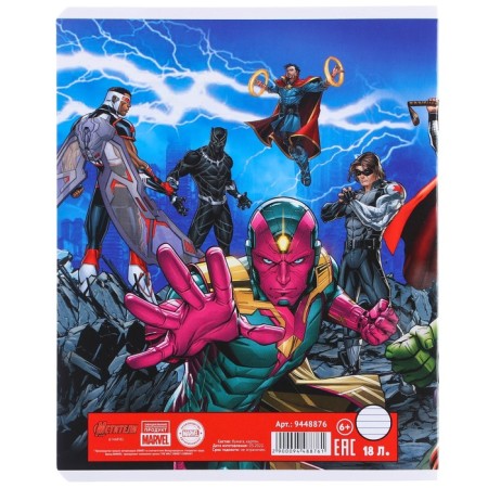 Notebook in a line of 18 sheets, 5 types of mix, cover coated cardboard, avengers-11