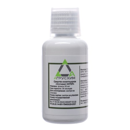 Remedy for household insects Clotiamet Inter, 50 ml-5
