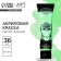 Acrylic paint, light green color, No. 450 in a tube, matte 36 ml