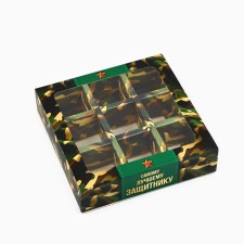 Box for 9 sweets with cells “February 23” 14.5 x 14.5 x 3.5 cm