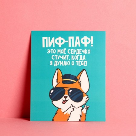 Set of cards "Love", 10 pcs, 8.8 × 10.7 cm-9