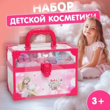 Cosmetics set for the girl 