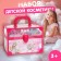 Набор косметики для девочки «Чемоданчик для принцессы»