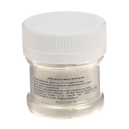 Pigment (powder) Luxart Pigment, 25 ml/6 g, lameleon yellow-3