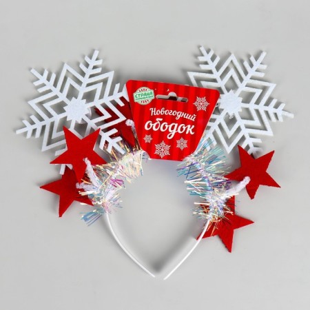 Carnival rim "snowflakes", species mix-2