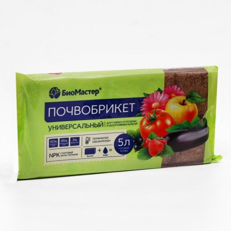 Foreword universal "Biomaster", 5 liters-3