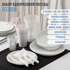 A set of plastic disposable utensils for 6 Person Pak No. 1, deep plates, flat plates, cups: 200 ml, 300 ml, 500 ml, forks, knives, spoons, tubes, paper napkins, toothpicks, white color