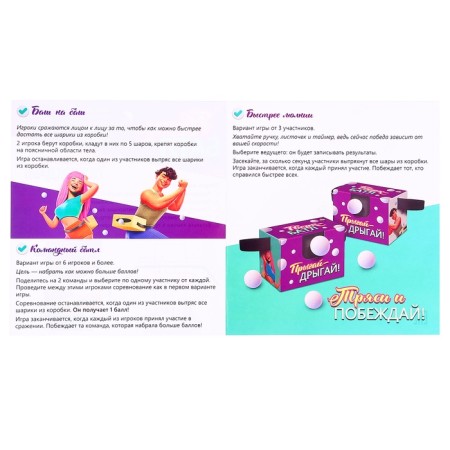 Mobile game "Tverk Batl", from 4 players, 6+-8
