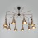 Люстра в стиле лофт Glustin, 60Вт, E14, 95x95x65 см