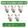 Set of foil ball 38 "Sweet Rabbit", 5 pcs.