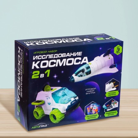 Game set "Cosmos Research", 2B1: Shattl, Luno Road-6
