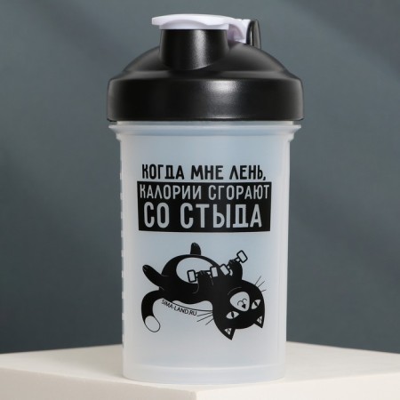 Plastic shaker "Laziness", 500 ml, two compartments-3