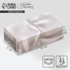 Box for jewelry, packaging, 