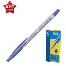 Balloon handle Pilot BP-SF, node 0.7mm, blue ink on an oil base, metal tip
