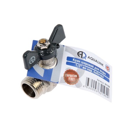 Ballic Aqualink, PN 50 tap, internal/outer thread 1/2 ", butterfly, nickel.-2