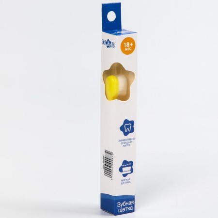 Baby toothbrush with soft bristles, nylon, yellow color-3