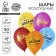 Shar Latex 12 "" Goodbye, kindergarten ", 50 pcs.