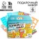 Chancellery set: notebook coloring, stencil, stickers and wax crayons of “there are no cats a lot”