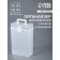 Organizer for storage, with a handle, with a lid, 16.5 × 11 × 6 cm, transparent