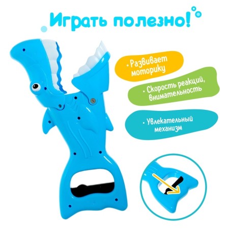 Shark-manipulator “Shark cats”, 4 fish in the kit-3