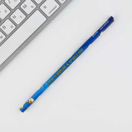 Pencil is a simple blacks at the graduation “Happy Pencil”, without an eraser, 17.7 x 0.7 cm-2