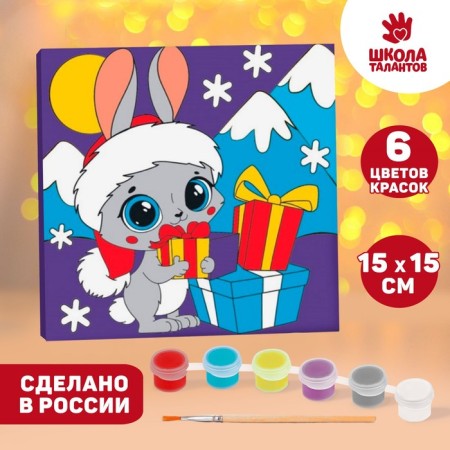 New Year's picture on the numbers "New Year! Rabbit with a gift ", 15 x 15 cm-1