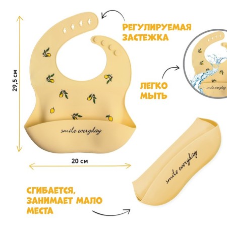 Bibslate for feeding "lemon" silicone with pockets, yellow color-1