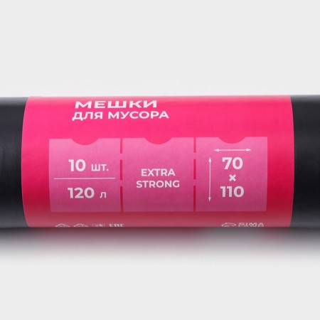 Dilan's garbage bags Extra Strong, 120 l, 70 × 110 cm, 80 μm, PVD, 10 pcs in roll, black color-1