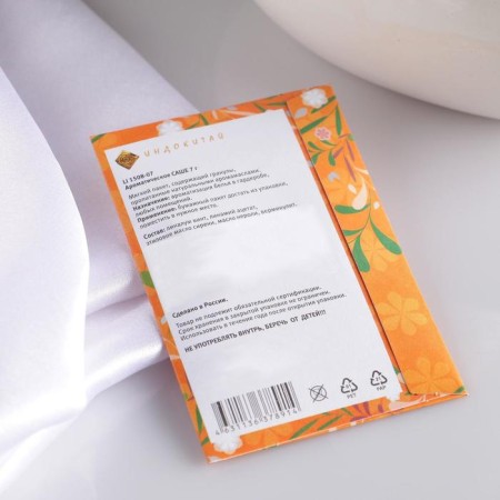 Sasha aromatic "woody notes", orange flowers, weight 7 g, size 7 × 10.5 cm-1