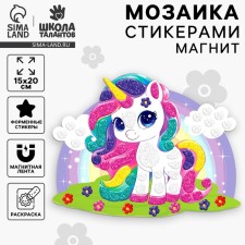 Mosaic sticker with uniform stickers and magnet 