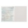 Subject subject calligrata "animal memes", 36 sheets in the cage social studies, with reference material, cover coated paper, block No. 2 (gray sheets)