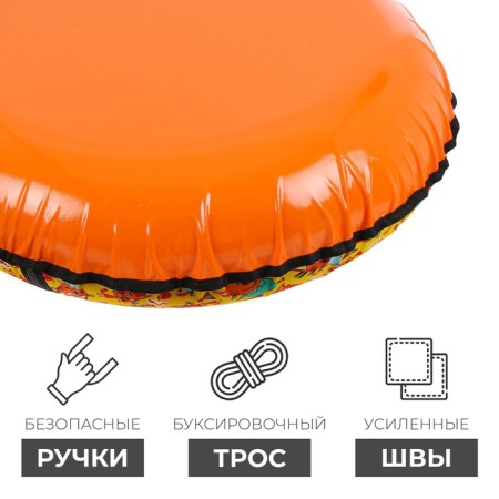 Tubing-vatrushka "Three cats", TB2-70/TC, Czech diameter 75 cm-3