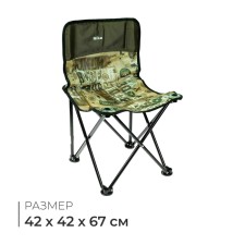 Folding chair 