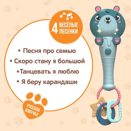 Musical toy "Cute Bear", sound, light, green color-2