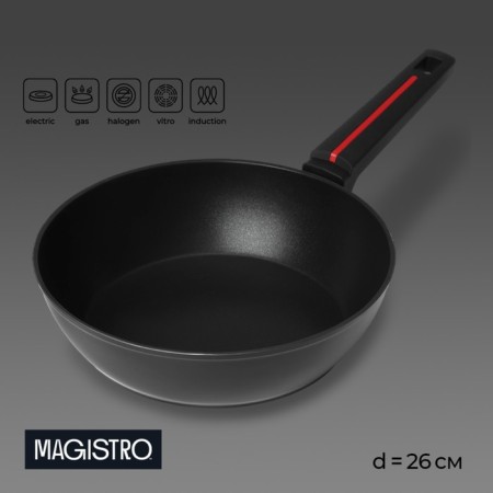 Magistro flame pan, d = 26 cm, h = 7 cm, anti -stick coating, induction