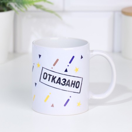 Sublimation mug "Really important employee", with application, 320 ml-2